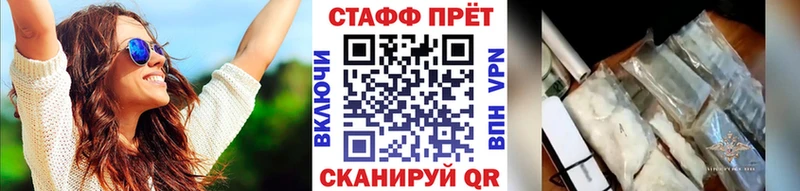 Купить БУТИРАТ  Канабис  МЕФ  Гашиш  Новодвинск