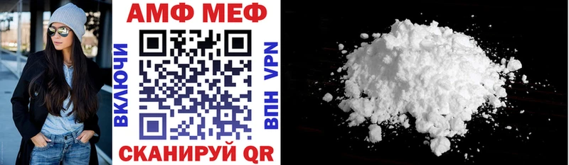 Amphetamine Premium  Купить закладки  Новодвинск 