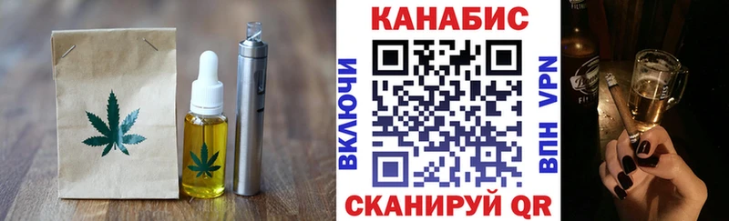 Купить где  Новодвинск  Печенье с ТГК марихуана 