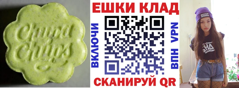 Ecstasy Cube  Купить закладки  Новодвинск 