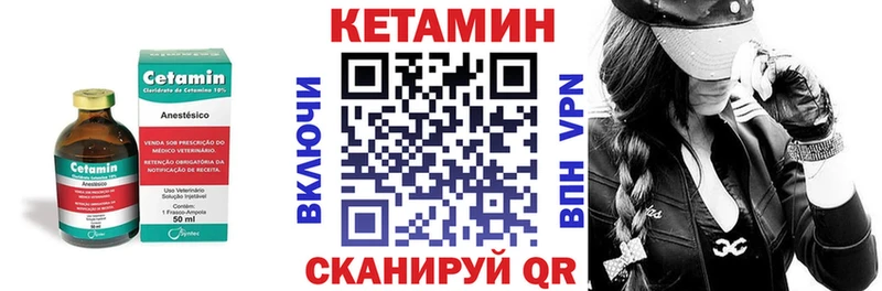 Кетамин ketamine  Купить где  Новодвинск 