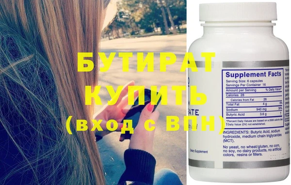 ешки Володарск