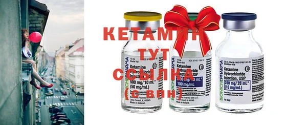 стафф Волосово