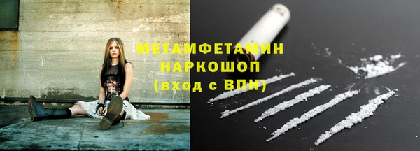 стафф Волосово