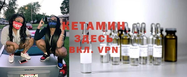 кокаин VHQ Волоколамск