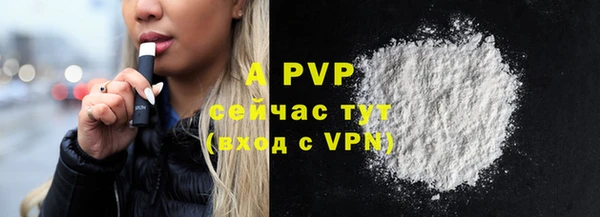 кокаин VHQ Волоколамск