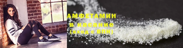 кокаин VHQ Волоколамск