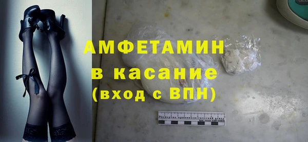 стафф Волосово