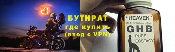 кокаин VHQ Волоколамск