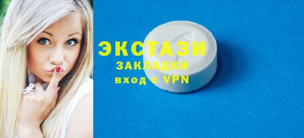 стафф Волосово