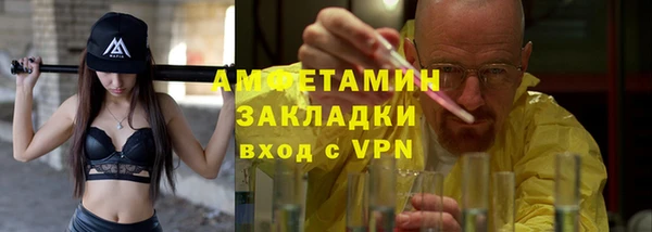 ешки Володарск