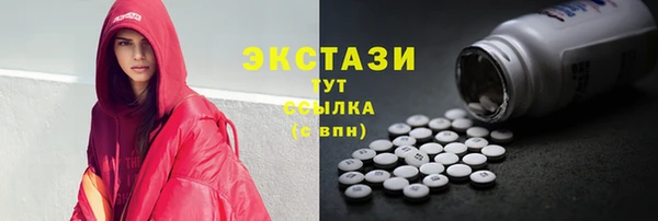 ешки Володарск