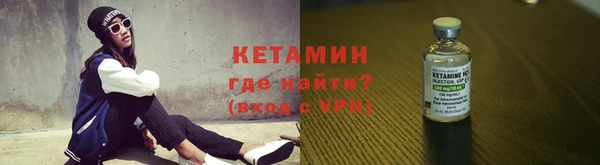стафф Волосово