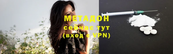 стафф Волосово