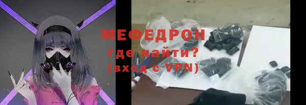 стафф Волосово