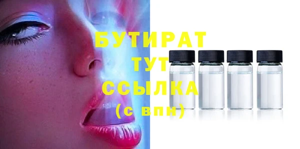 ешки Володарск