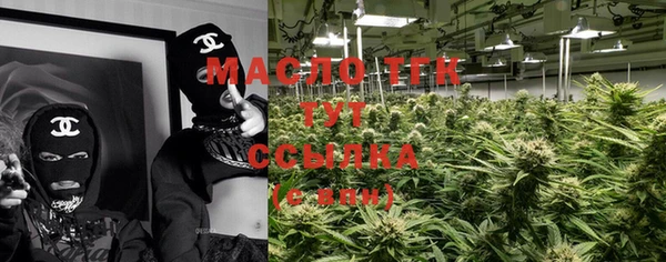 стафф Волосово