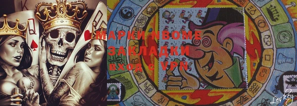 ешки Володарск