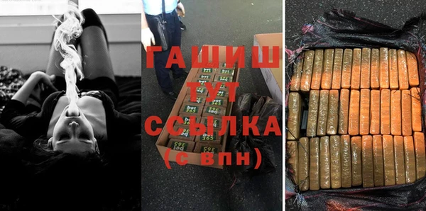 кокаин VHQ Волоколамск