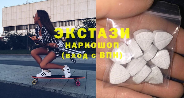стафф Волосово