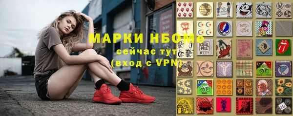 стафф Волосово