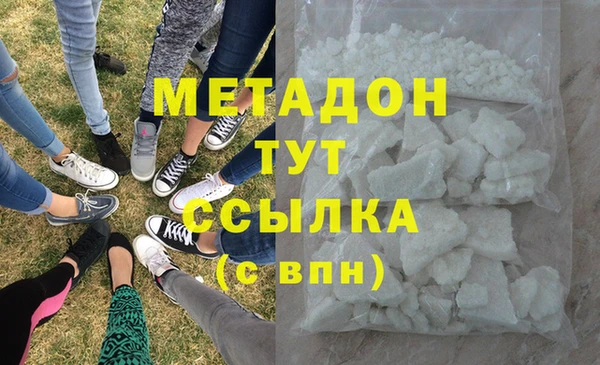 кокаин VHQ Волоколамск