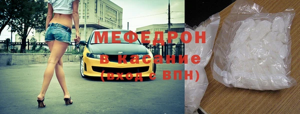 стафф Волосово