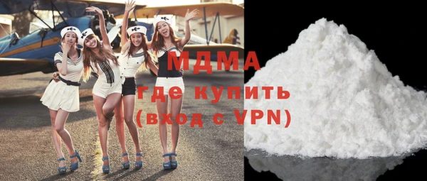 кокаин VHQ Волоколамск