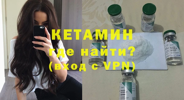 кокаин VHQ Волоколамск