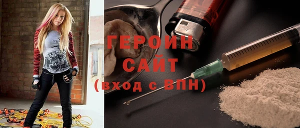 кокаин VHQ Волоколамск