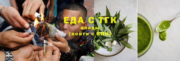 кокаин VHQ Волоколамск