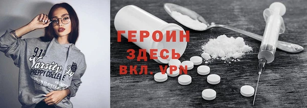 кокаин VHQ Волоколамск