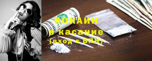 кокаин VHQ Волоколамск