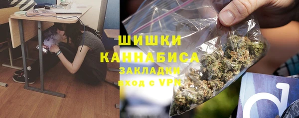 стафф Волосово