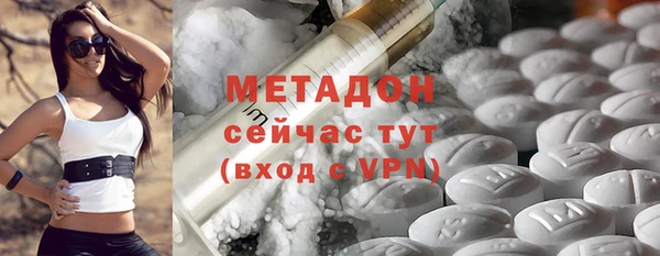 кокаин VHQ Волоколамск