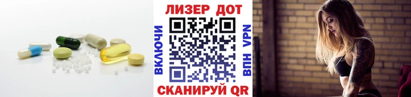 Лсд 25 экстази кислота  Купить закладки  Новодвинск 
