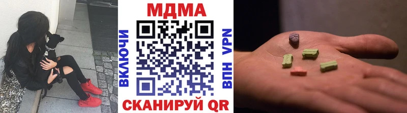 Купить  Новодвинск  MDMA VHQ 