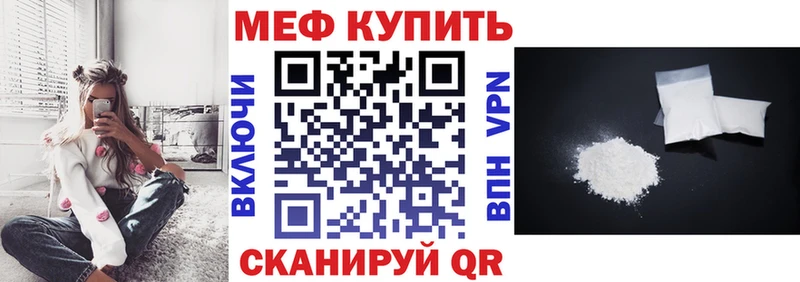 Купить где  Новодвинск  МЯУ-МЯУ 4 MMC 