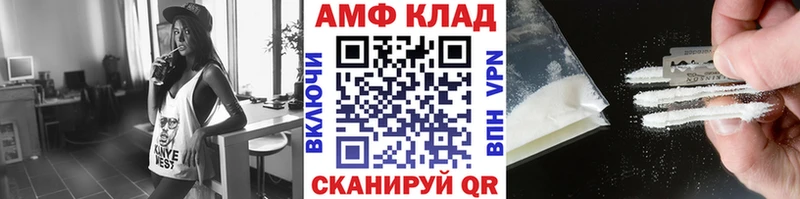 Купить  Новодвинск  Первитин винт 