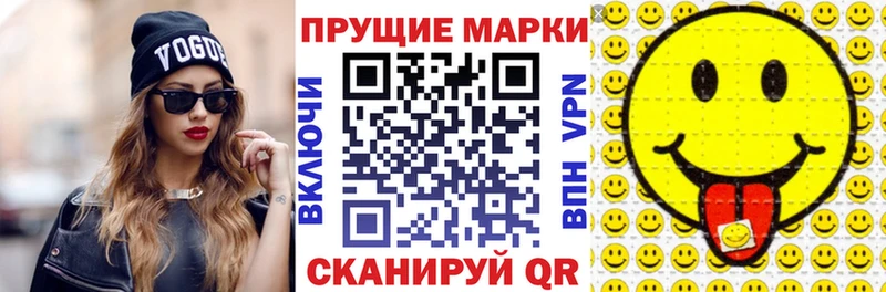 Марки NBOMe 1,8мг  Купить где  Новодвинск 