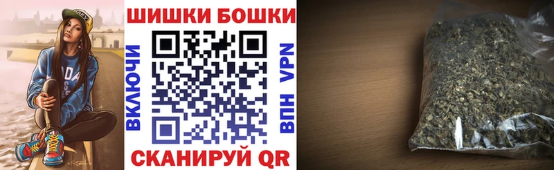 Купить закладки  Новодвинск  Конопля Bruce Banner 